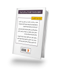 أبطال-الريادة-KHLFIYA-PNG