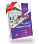 book5