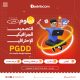 دبلوم التصميم الجرافيك الاحترافي دبلوم التصميم دبلوم الجرافيك