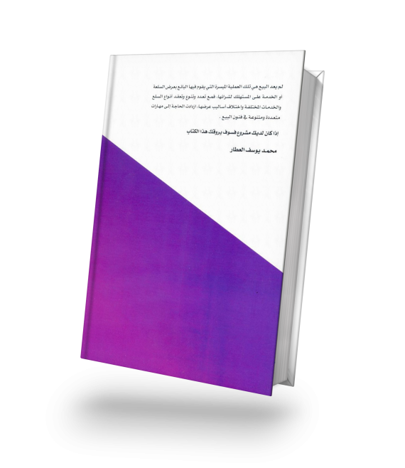 pngتصميم-الخلفية