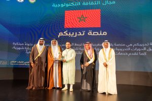 منصة تدريبكم تفخر بفوزها بجائزة المجلس العربي لشباب العالم في مملكة البحرين