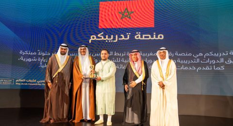 منصة تدريبكم تفخر بفوزها بجائزة المجلس العربي لشباب العالم في مملكة البحرين