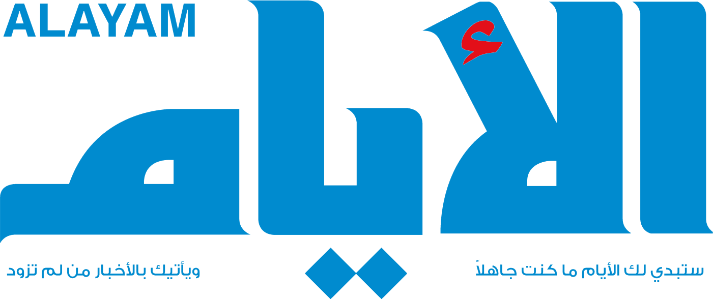 alayam-logo-small.webp