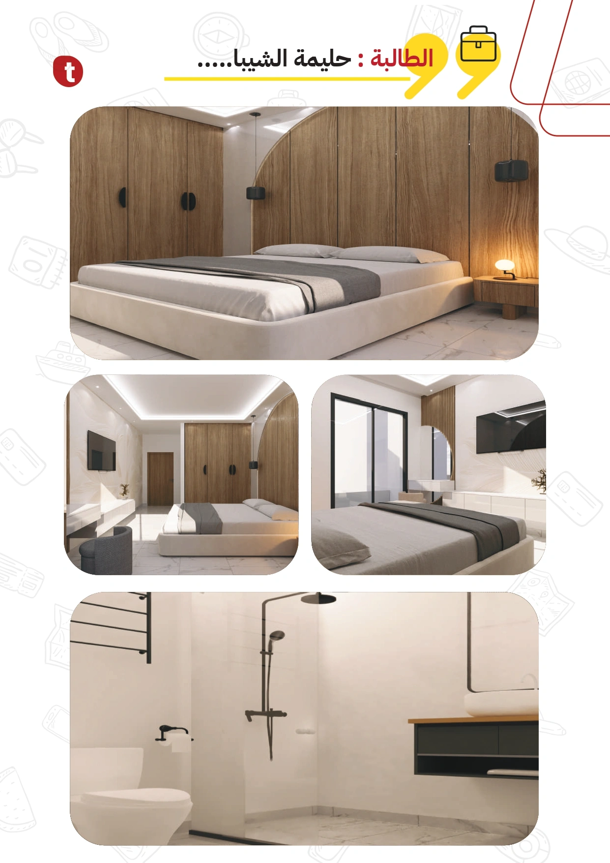 دبلوم التصميم الداخلي - منصة تدريبكم