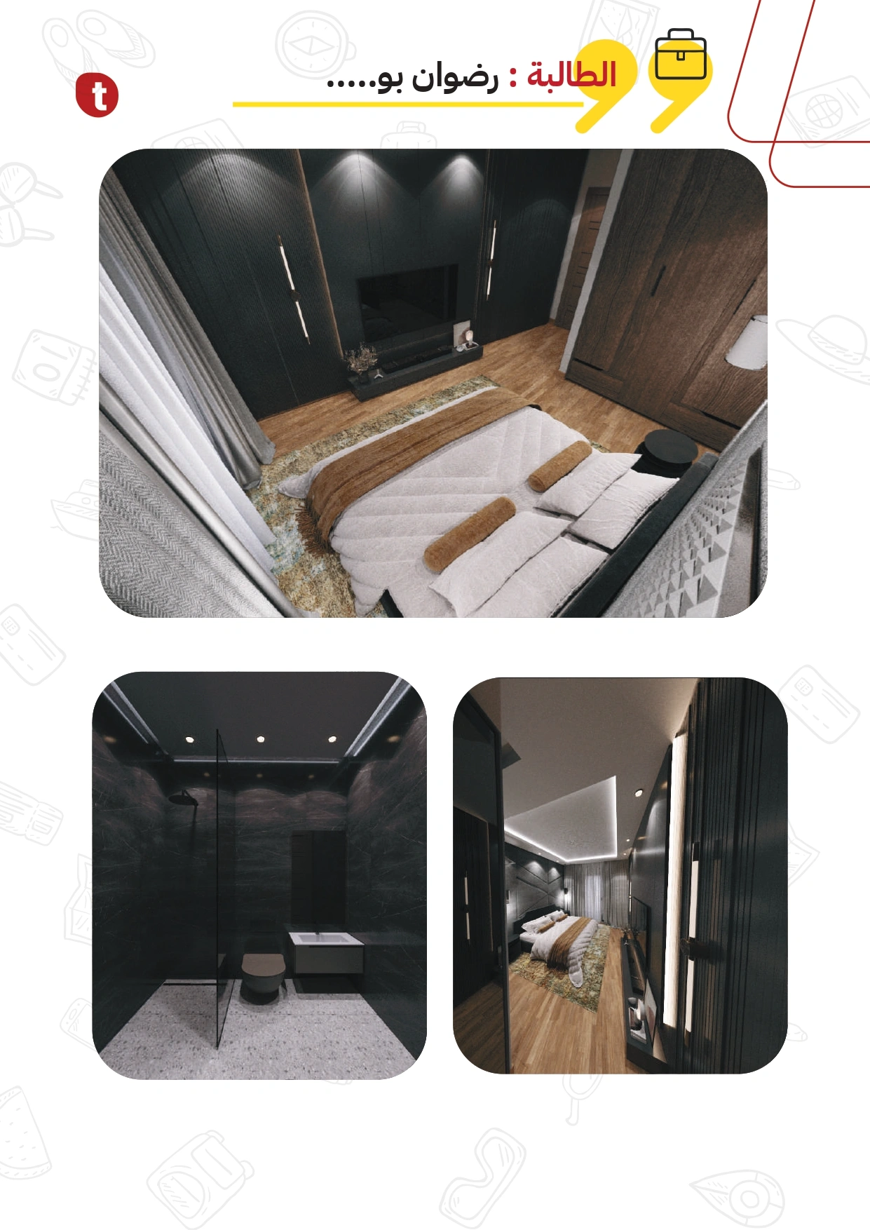 دبلوم التصميم الداخلي - منصة تدريبكم