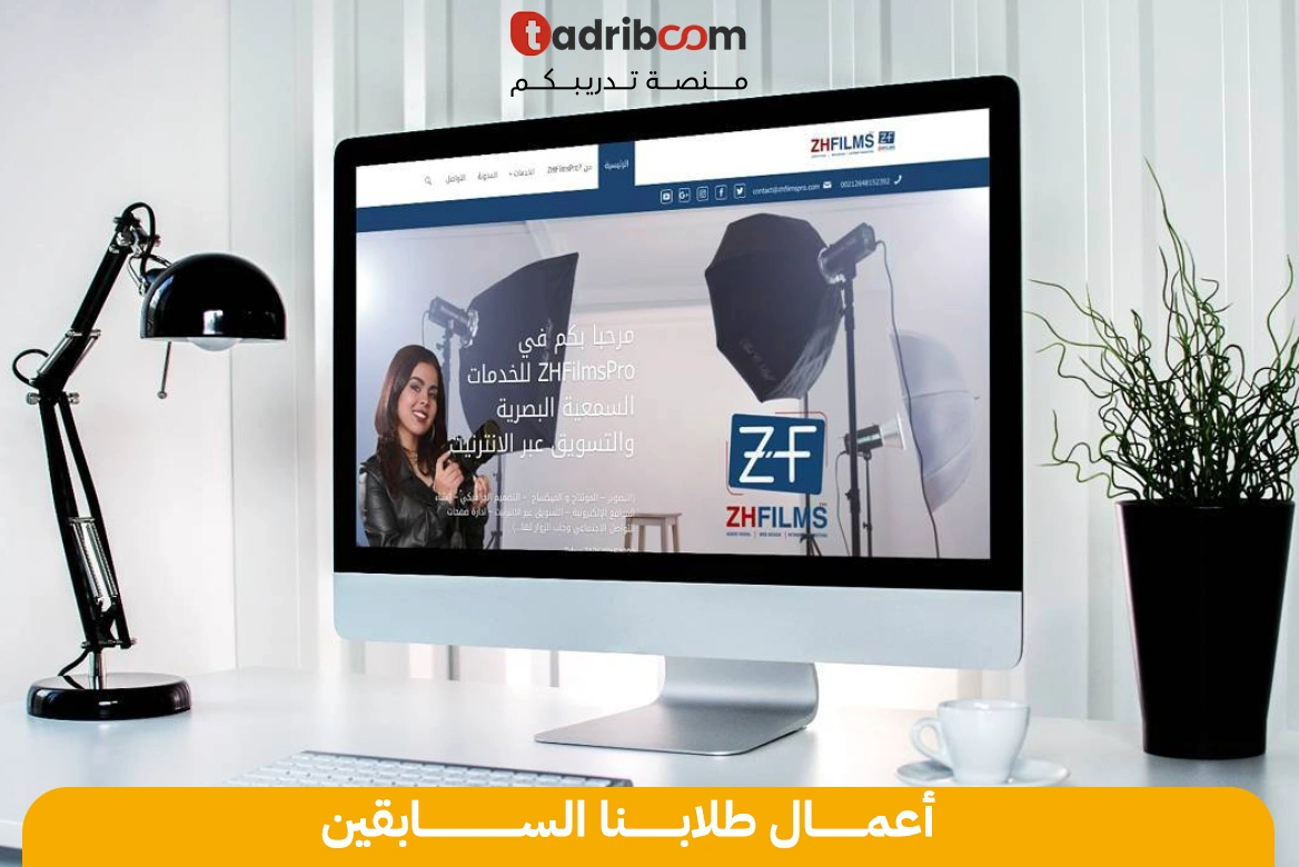 دورة احترف إنشاء وتصميم المواقع بـ *WordPress 🚀
