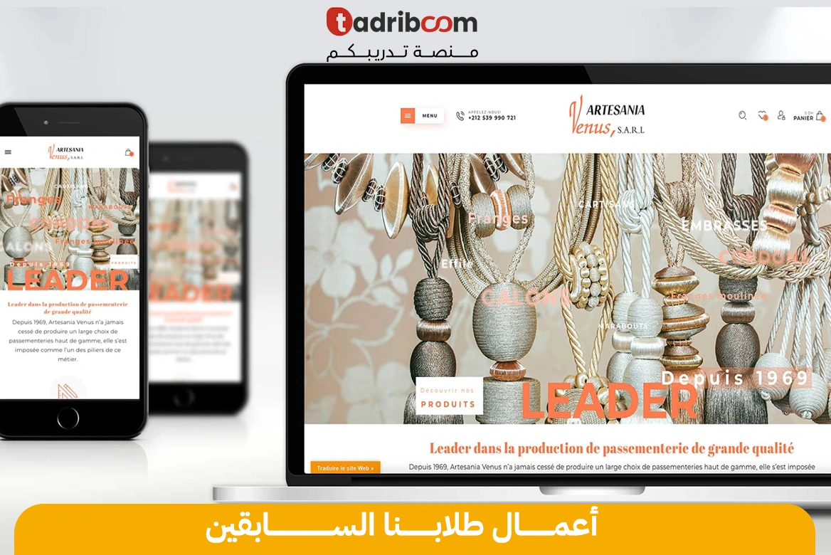 دورة احترف إنشاء وتصميم المواقع بـ *WordPress 🚀