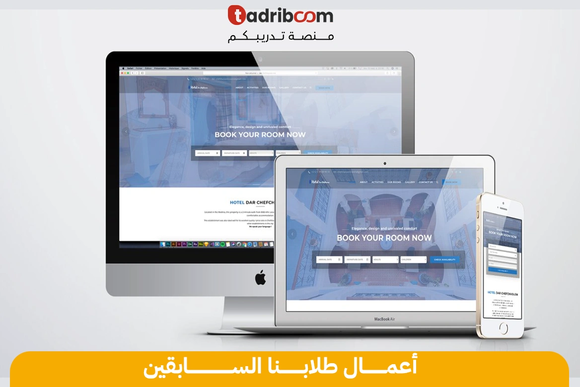 دورة احترف إنشاء وتصميم المواقع بـ *WordPress 🚀