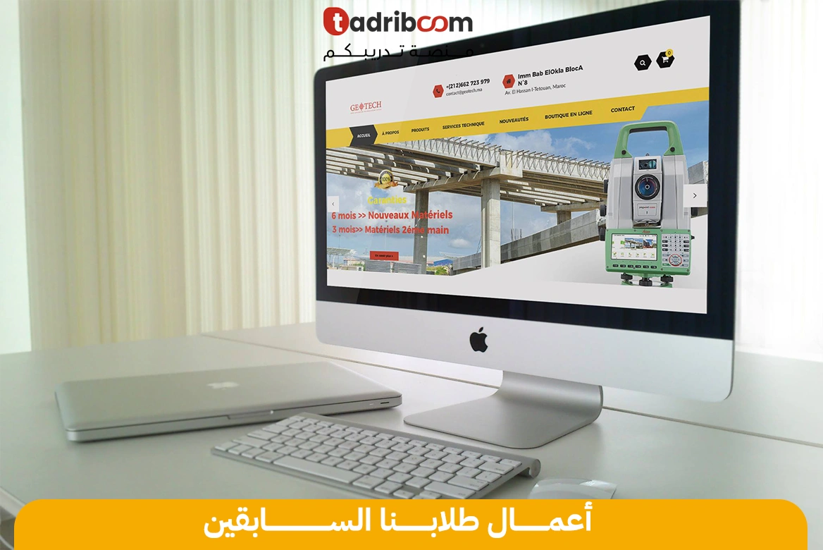 دورة احترف إنشاء وتصميم المواقع بـ *WordPress 🚀