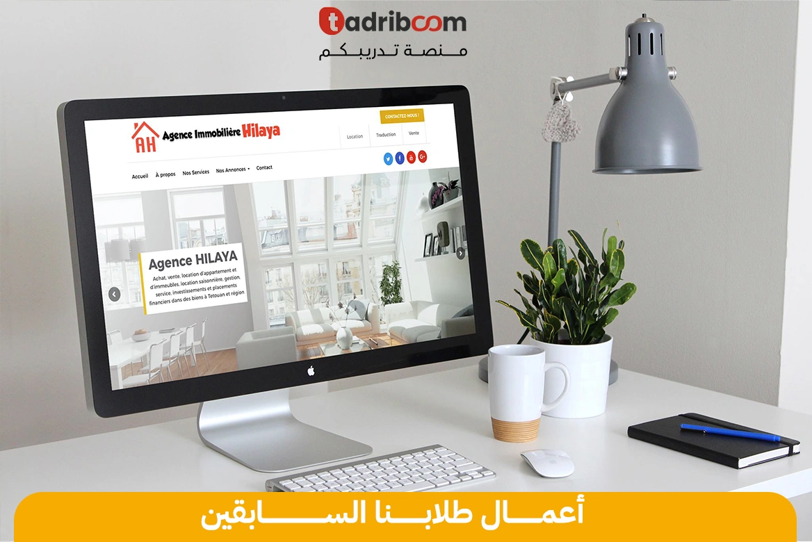 دورة احترف إنشاء وتصميم المواقع بـ *WordPress 🚀