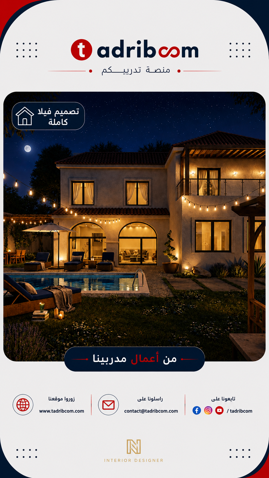٣
